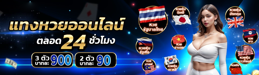 สล็อต-789-เว็บ-ตรง