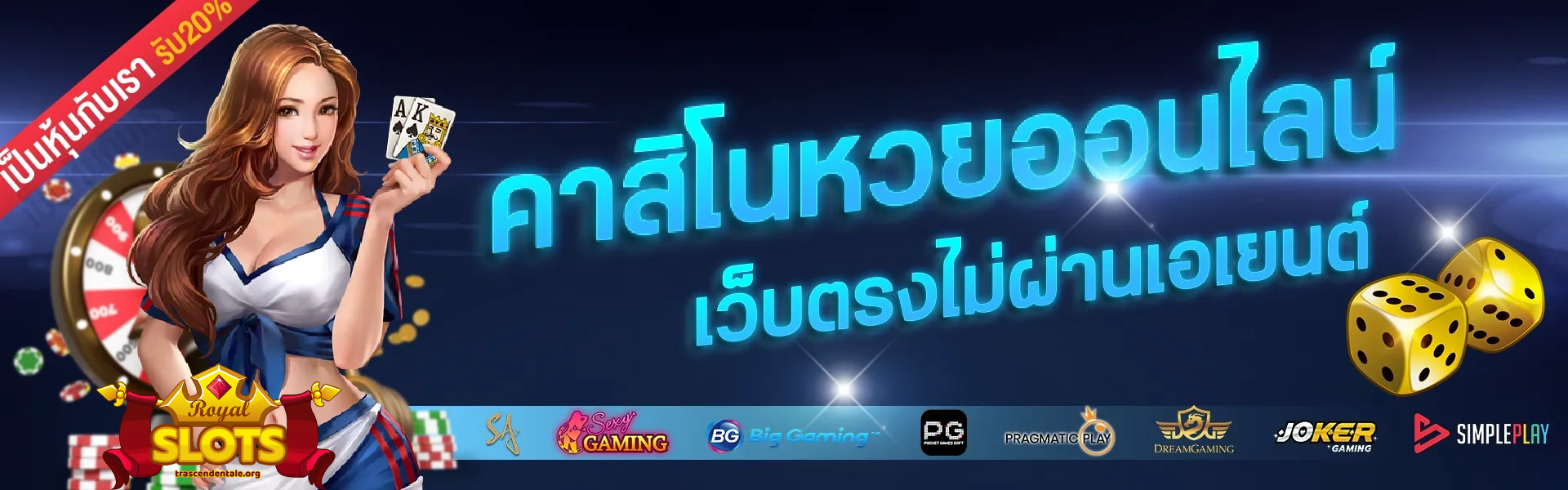 สล็อต-789-เว็บ-ตรง